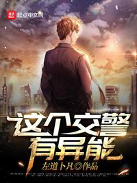 绝代双骄免费观看