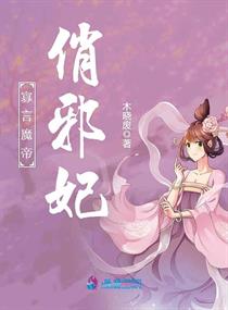 穿越攻娶了和离的夫郎