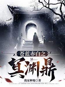 欺辱尤娜2手机版下载