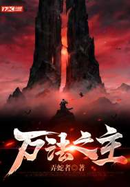 龙时代漫画