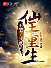 美女被扒开内衣强摸双乳图片
