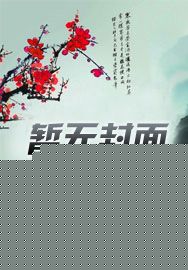 伊人成伊人成长网 免费