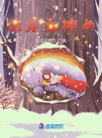 十三邀第一季