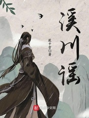 爱情公寓之极品吕子乔