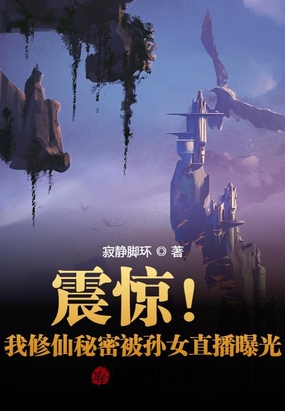 花季迷途