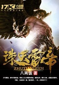 魔鬼黑狱2