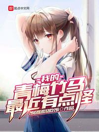 优优邪恶全彩
