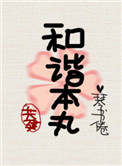 黑人与AIRJORDAN重口
