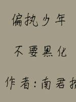 快猫记录