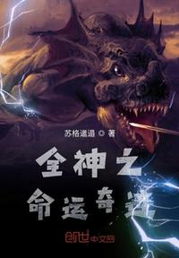 刀剑封魔录外传连击
