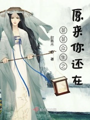 乡村情事小说