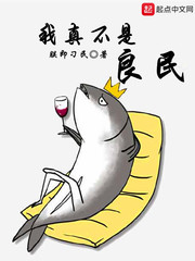 再来一次好吗动漫免费观看