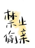 秦畹江