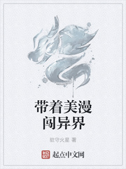 京城第一纨绔大少