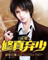 男士专用橡胶圈