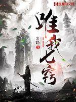 当兵男友回来一天做三次