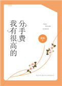绝美若依女王vk