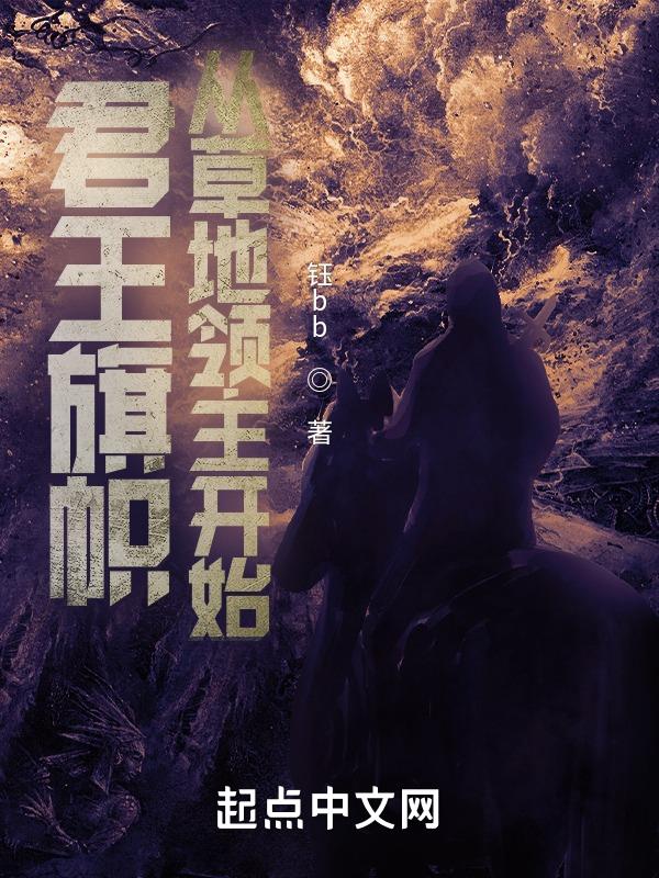久久99精品久久久久久欧洲站