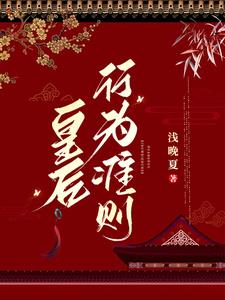 聂怀桑攻蓝景仪受