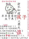 相泽南作品剧情介绍