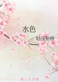 墨白小说