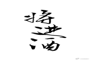 东少d陈子豪的个人空间