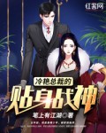 朱雀记漫画