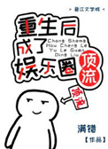 美艳都市后宫