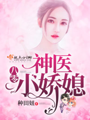 律师的后花园