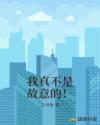 高校老师