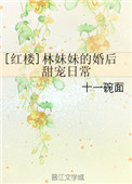 怕怕怕免费全视频