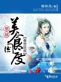 摇曳庄的幽奈