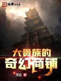 且试天下观看全集百度网盘