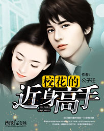 eve哪个种族好