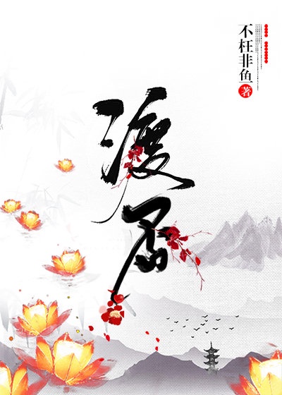 侠客风云传天王线