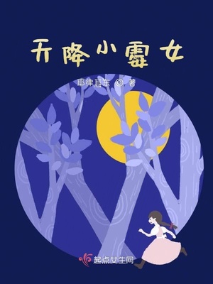 健身时支起小帐篷