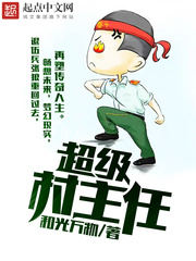 万能钥匙动漫未删减在线观看