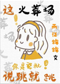 校园2024