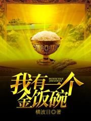 官人我要完整版