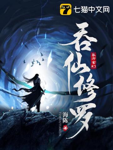 攵女yin乱合集高h视频