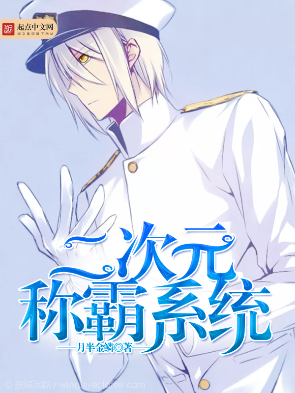 天官雁九
