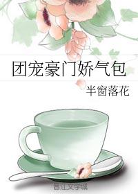 吃玉足
