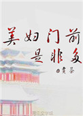 黄色3d网站