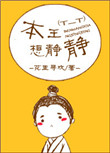安萌沈宴昭小说