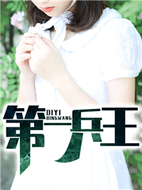 贪婪大陆