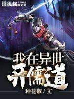 食人小镇恐怖电影完整版