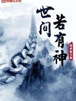 在线成视频免费观看