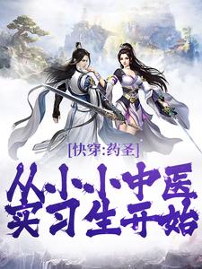 天禄战队