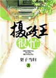 236宅宅最新日韩伦埋片