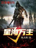 尿孔 调教 扩张